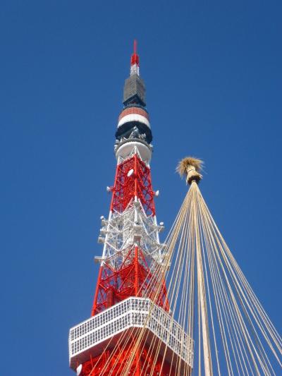 新春の神社巡りに仰ぎ見る東京タワー