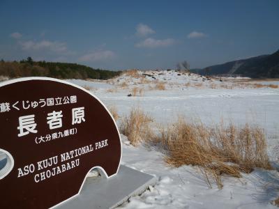 2014　九州旅行(白川温泉～湯布院)