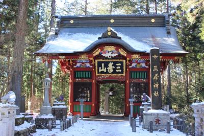 秩父巡礼「三峯神社」「秩父神社」と十七番