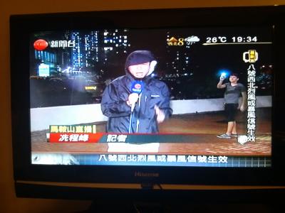 初台湾 その9 香港 台風一過