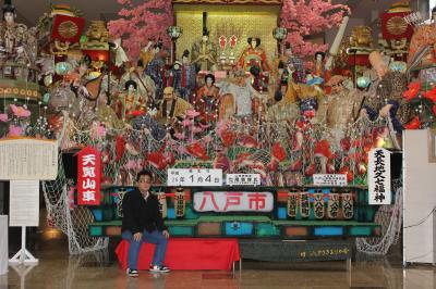 青森県編『八戸』