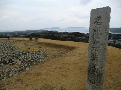 2013年12月　西国の旅　第２日　名護屋城跡