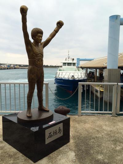 八重山諸島を3泊4日で回る忙しい旅。石垣島行くなら、焼肉やまもと行かないと！