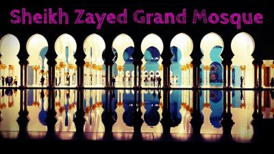 2013～2014 年越しはUAEで☆2☆Al Rawda Arjaan by Rotana Hotel～Sheikh Zayed Grand Mosque～Jumeirah at Etihad Towers