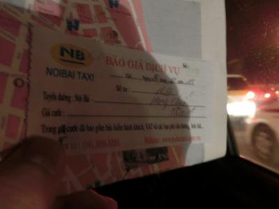 今度はノイバイ空港から市内へ