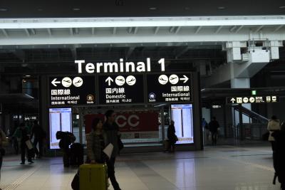 家族4人で海外旅行 コタキナバル<出発編>