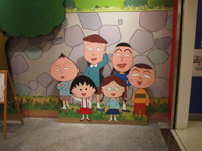 2014　初春　清水＆伊東　まるちゃんと温泉