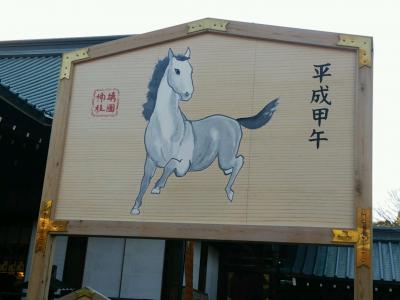 靖国神社から聖イグナチオ教会へ行ってきた～！(2014年1月)