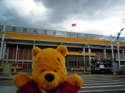 2013☆台湾の旅 1日目