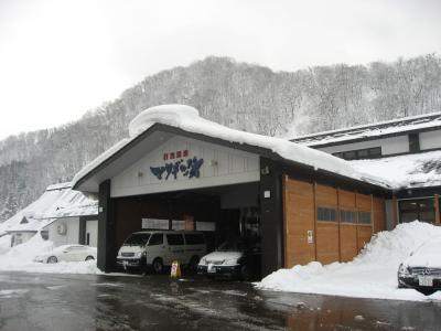 ’１４　冬の北東北周遊２１　打当温泉　「マタギの里」宿泊と秋田内陸縦貫鉄道