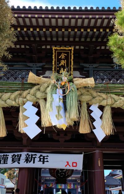 川崎大師さんお正月は華やかに賑わう　上