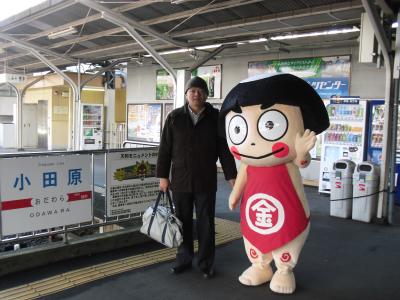 赤い青春１８きっぷの旅2☆伊豆箱根鉄道大雄山線綴