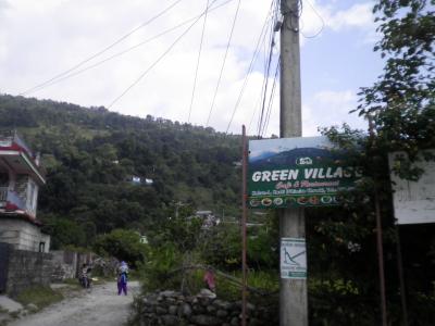 ネパール４０：　ポカラ　　「カフンダラの丘」入り口探索 