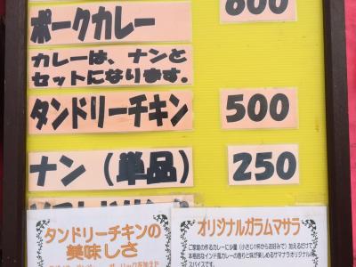 ♪１４年０１月１８日 （土）雪舞う中 山車お披露目巡業祭りへ