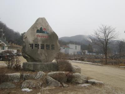 2014年1月　気ままにソウル一人旅　4～５日目　極寒のソウル、炭窯サウナでほっこり～＆帰国まで編
