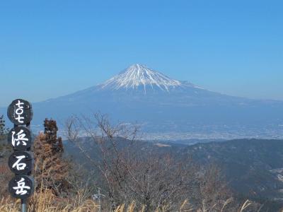 自転車でウロウロ…2014.01.23　=2.浜石岳=