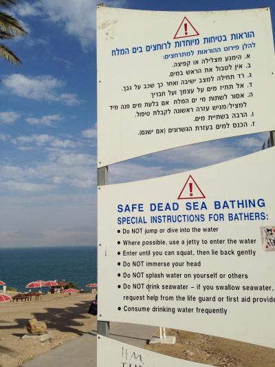 イスラエル&ヨルダン宗教の聖地とインディジョーンズの旅 2