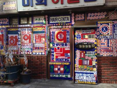 暦の上ではディセンバー・・・2014ソウルの旅　01