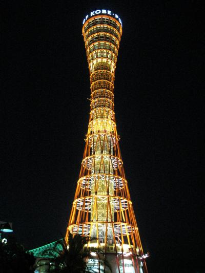 滝・夜景・初詣!もりだくさん神戸さんぽ