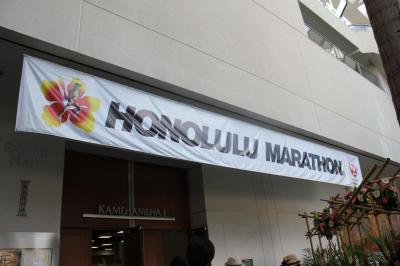 ハワイ　ホノルルマラソン2013　～その3～