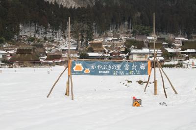 美山かやぶきの里　ライトアップ＆花火、天橋立を訪ねて