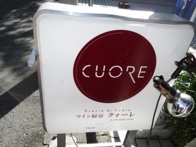 西荻窪~吉祥寺グルメ紀行してみたい