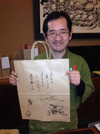 伊豆高原・きらの里で癒しの一人旅☆