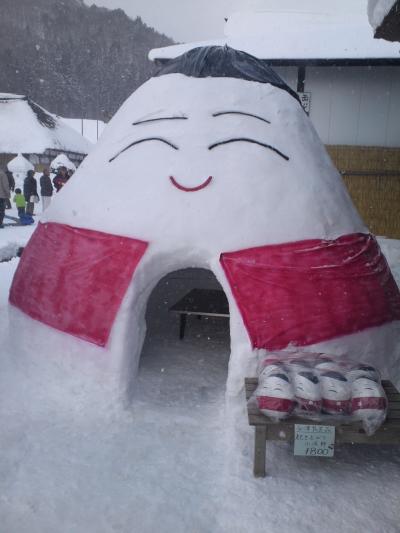 冬の会津でほっこり。。。大内宿の雪まつり　2013