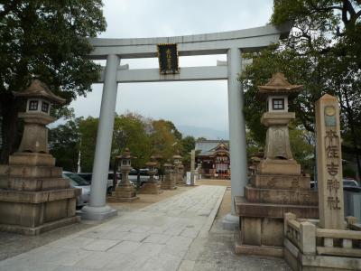 年明けから、仕事絡めて弾丸ツアーだ～あ～！いや～あ、疲れました！（＾。＾；、神戸編！