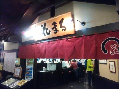 北海道！！　１