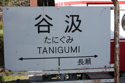 岐阜・愛知旅行記２０１２年春⑥谷汲線廃線跡巡り・谷汲～長瀬編