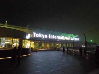 飛行機乗らないのに羽田空港へ