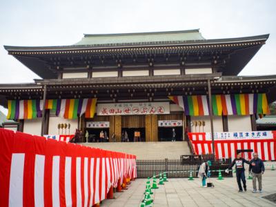 成田山新勝寺・節分会（2014年）