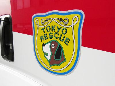 東京消防庁第六消防方面本部消防救助機動部隊