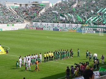 アルウィンスタジアム 松本山雅fc戦と上高地ハイキング 長野県の旅行記 ブログ By Carryさん フォートラベル アルウィンスタジアム 松本山雅fc戦と上高地ハイキング 長野県の旅行記 ブログ By Carryさん フォートラベル