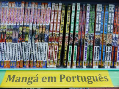 日本の裏側でNIPPONを感じたサンパウロ