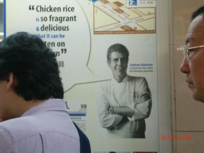 年末年始(2013~2014)、シンガポール・香港 とんすけ de PON!(その4 香港へ)