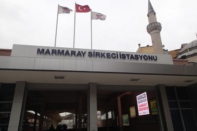 イスタンブール一人旅2014 ⑤