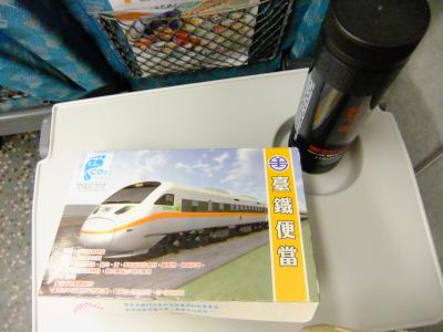特にプランなしの初台湾　寒い信州から脱出のはずだったのだが　台南編その❶