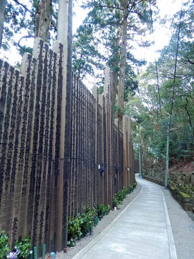 朝熊山　金剛證寺「奥の院」