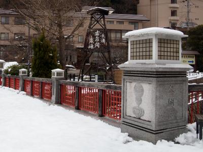 雪の有馬、神戸のコロッケ