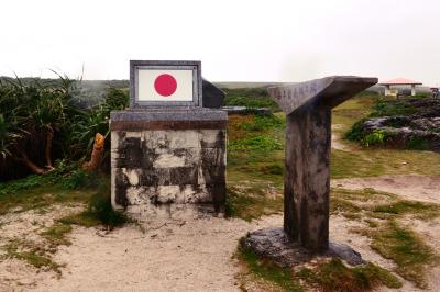 南の楽園八重山(6)　　波照間島