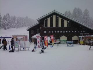 今日もski@妙高池の平温泉スキー場　2013-2014　2月　7