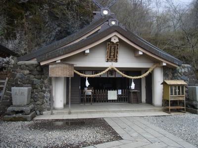 戸隠神社と善光寺への参拝の旅
