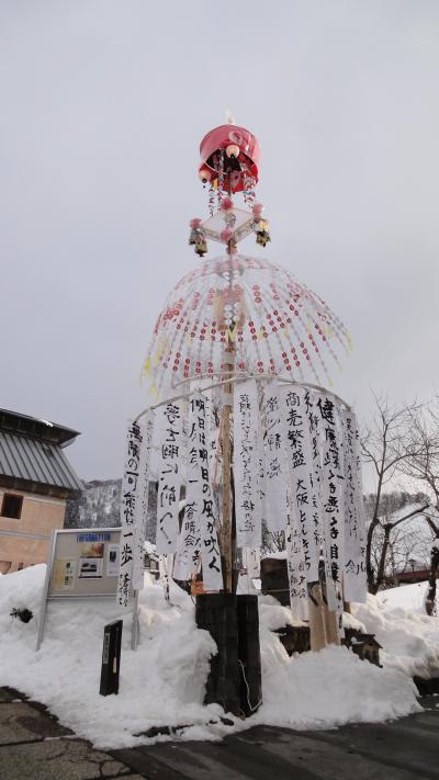 ☆1月連休恒例☆野沢温泉合宿2014