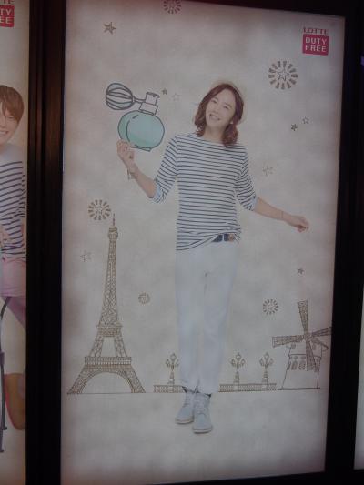 マイルで行く 食べてお茶してのダラダラ ソウル