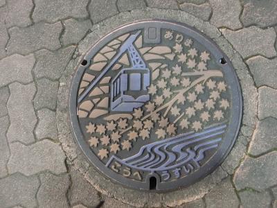 いろいろなマンホール(近畿編)