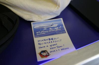 2014イギリスへ陶器と保存鉄道のたび４泊６日　その１「ロンドンに到着」