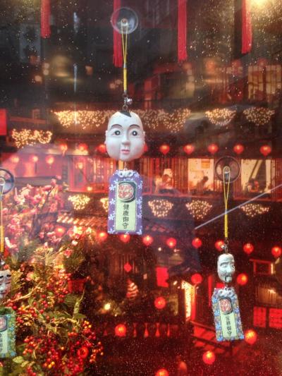 社員6人で美味いもん旅行@台湾