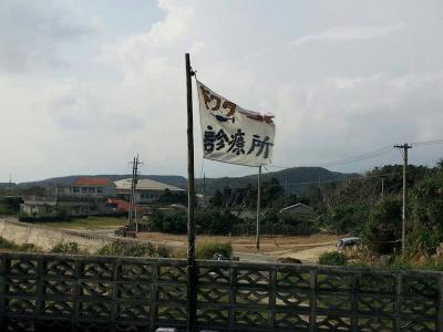 第２弾現実逃避行八重山諸島の旅～与那国島・波照間島・石垣島～【行程表】